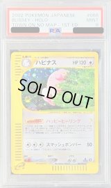 〔PSA9鑑定済〕ハピナス(カードe/1ED)【-】{066/092}