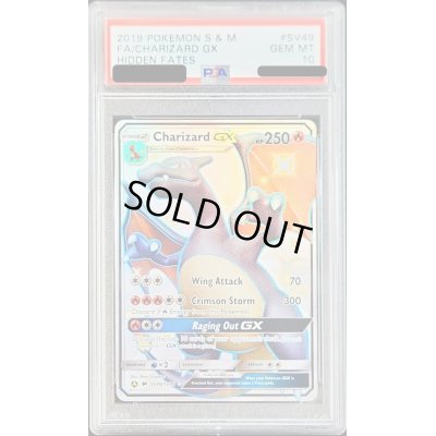 画像1: 〔PSA10鑑定済〕リザードンGX(SSR仕様/英語版)【-】{SV49/SV94}