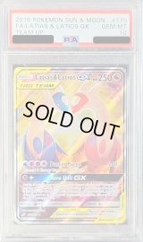 〔PSA10鑑定済〕ラティアス＆ラティオスGX(SA仕様/英語版)【-】{170/181}