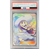 〔PSA10鑑定済〕リーリエ(SR仕様/中国語版)【P】{090/S-P}