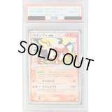 〔PSA10鑑定済〕ウインディex(1ED)【-】{016/086}