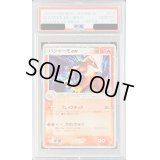 〔PSA10鑑定済〕バシャーモex(1ED)【-】{018/080}