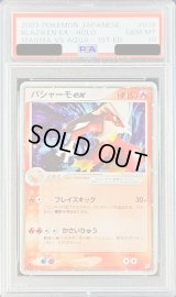 〔PSA10鑑定済〕バシャーモex(1ED)【-】{018/080}