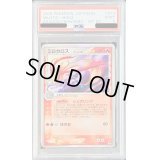 〔PSA9鑑定済〕ミロカロスδ-デルタ種【★】{013/068}