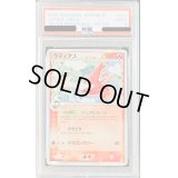 〔PSA9鑑定済〕ラティアスδ-デルタ種【★】{010/052}