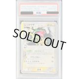 〔PSA10鑑定済〕レックウザδ-デルタ種【★】{043/086}