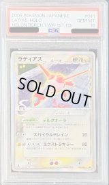 〔PSA10鑑定済〕ラティアスδ-デルタ種【★】{041/086}