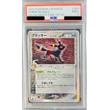 〔PSA9鑑定済〕ブラッキーδ-デルタ種【★】{069/086}
