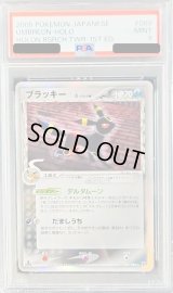 〔※状態難/PSA9鑑定済〕ブラッキーδ-デルタ種【★】{069/086}