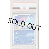 〔PSA10鑑定済〕ケルディオ【-】{015/047}