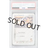〔PSA9鑑定済〕タケシのフォレトス【-】{011/020}