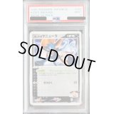 〔PSA9鑑定済〕キッドのマニューラ【-】{009/020}