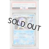 〔PSA9鑑定済〕ポッチャマLv.7【-】{002/009}