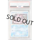 〔PSA10鑑定済〕パルキアGLV.78【-】{032/096}