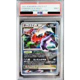 〔PSA9鑑定済〕ダークライLV.X【★】{-}