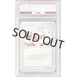 〔PSA9鑑定済〕モンスターボール【-】{018/020}