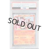 〔PSA10鑑定済〕ボルケニオン【P】{249/XY-P}