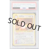 〔PSA10鑑定済〕プクリンLV.40【-】{旧裏}