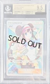 〔BGS9.5鑑定済〕メイ【SR】{067/049}