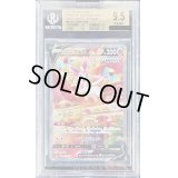 〔BGS9.5鑑定済〕ニンフィアV(SA)【SR】{083/069}