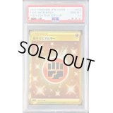 〔PSA10鑑定済〕基本闘エネルギー【UR】{096/070}