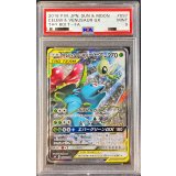 〔PSA9鑑定済〕セレビィ＆フシギバナGX(SA)【SR】{097/095}