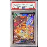 〔PSA10鑑定済〕クチートV【CSR】{085/068}