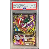 〔PSA10鑑定済〕MエルレイドEX【SR】{081/078}