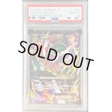 〔PSA10鑑定済〕MエルレイドEX【SR】{081/078}