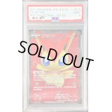 〔PSA9鑑定済〕ビクティニ【SR】{070/066}