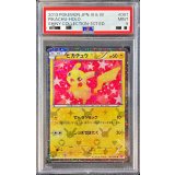 〔※状態難/PSA9鑑定済〕ピカチュウ【U】{007/020}