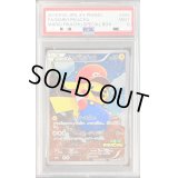 〔PSA9鑑定済〕マリオピカチュウ【P】{294/XY-P}