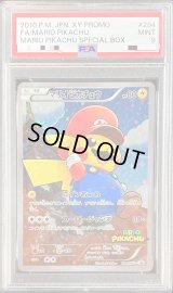 〔PSA9鑑定済〕マリオピカチュウ【P】{294/XY-P}