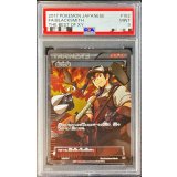 〔PSA9鑑定済〕鍛冶屋(SR仕様)【-】{182/171}