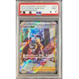 〔PSA9鑑定済〕シロナの覇気【SAR】{239/172}