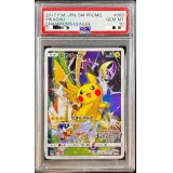 〔PSA10鑑定済〕ピカチュウ(チャンピオンズリーグ2017)【P】{068/SM-P}