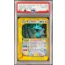 画像1: 〔※状態難/PSA10鑑定済〕キングドラ(1ED/クリスタルタイプ)【☆】{089/087} (1)