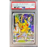 〔PSA9鑑定済〕ピカチュウ(チャンピオンズリーグ2017)【P】{068/SM-P}