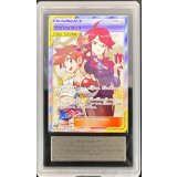 〔ARS10鑑定済〕カスミ＆カンナ【SR】{191/173}