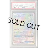 〔PSA10鑑定済〕カメックスGX【HR】{064/054}