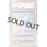 〔PSA10鑑定済〕ペルシアンGX【HR】{113/095}