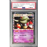 〔※状態難/PSA10鑑定済〕ヤドキング(グレート)【P】{030/L-P}