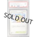 〔PSA9鑑定済〕チャンピオンズフェスティバル(2022)【P】{S-P}