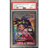〔PSA8鑑定済〕アイリス【SR】{082/076}