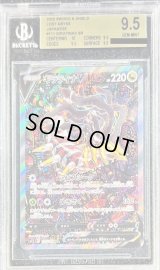 〔BGS9.5鑑定済〕ギラティナV(SA)【SR】{111/100}