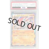 〔PSA10鑑定済〕グラードン【P】{184/XY-P}