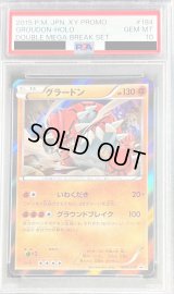 〔PSA10鑑定済〕グラードン【P】{184/XY-P}