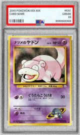 〔PSA10鑑定済〕ナツメのヤドン LV.15【●】{旧裏}