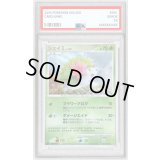 〔PSA10鑑定済〕シェイミ【★】{011/092}