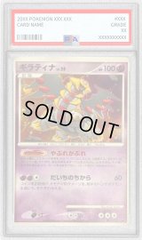 〔※状態難/PSA10鑑定済〕ギラティナ【-】{007/014}
